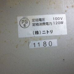 お引取り限定/三重県/値引不可(値引きコメント返信不可)　ニトリ　3灯　シーリングライト　【20251009-2】の画像