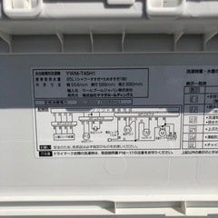 🌸YAMADA洗濯機🌸の画像