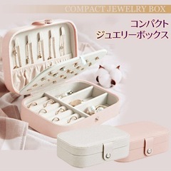 《難あり》新品 ジュエリーボックス ピンクの画像