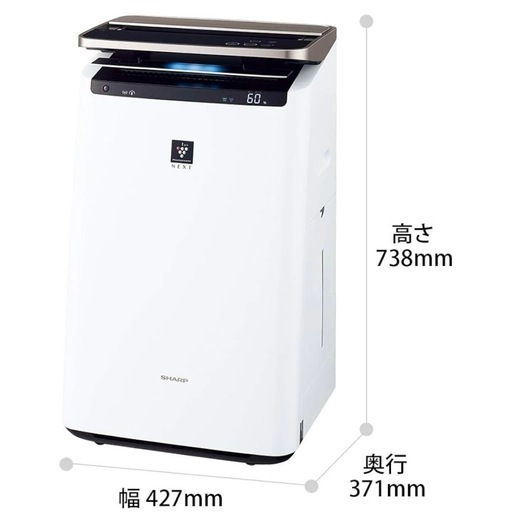 【フィルター自動洗浄】加湿空気清浄機【オフィス利用可】