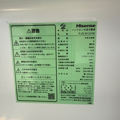 2025年　ハイセンス  冷蔵庫  124L 極美品の画像