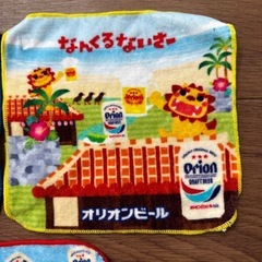 ミニタオル　オリオンビール　3枚セットの画像