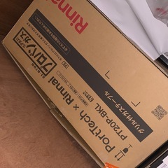プロパン用ガスコンロ[都市ガスではありません。]の画像