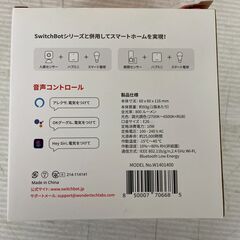 【Switch Bot】 スイッチボット スマート電球  家電 スマートライト 遠隔操作 調光 LED電球 動作確認済み A0589の画像