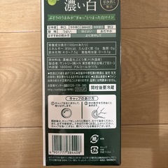 おいしいワイン1.8ℓの画像