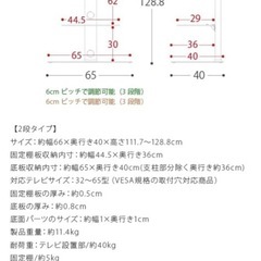 テレビスタンドTVスタンドの画像