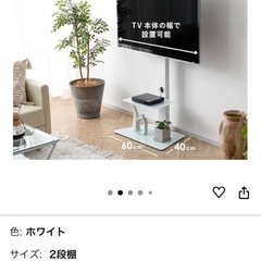 テレビスタンドTVスタンドの画像