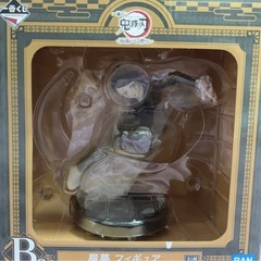 鬼滅の刃　一番くじ　フィギュアの画像