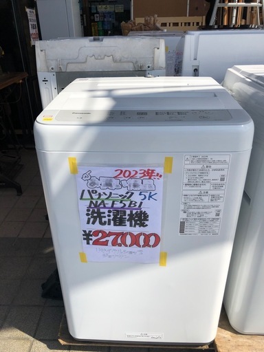 ?Panasonic洗濯機?