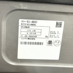 A1635🌟配送可能‼️2021年製　LPガス用　リンナイガステーブル2口RT34NJH🌟の画像