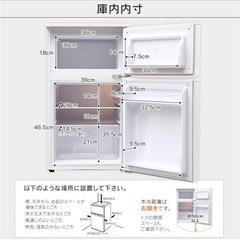冷蔵庫　の画像