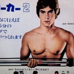 ブルワーカー　筋肉質になりましょうの画像