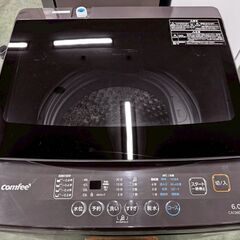 【美品】大阪送料無料★3か月保障付き★洗濯機★コンフィー★6kg★2024年★CAC06EW60/T-S1★IS874の画像