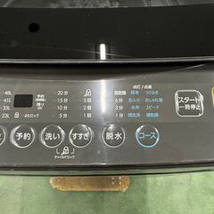 【美品】大阪送料無料★3か月保障付き★洗濯機★コンフィー★6kg★2024年★CAC06EW60/T-S1★IS874の画像