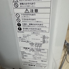 コロナ どこでもクーラー 除湿1日10L 冷風 衣類乾燥 除湿 コンプレッサー式 送風の画像