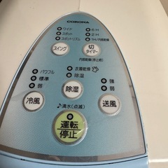コロナ どこでもクーラー 除湿1日10L 冷風 衣類乾燥 除湿 コンプレッサー式 送風の画像