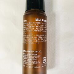 無印良品 フレグランスミスト おやすみブレンド 28mlの画像