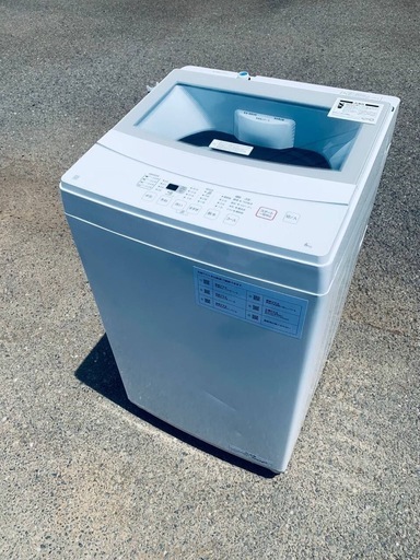 ♦ニトリ 全自動電気洗濯機【2022年製】NTR60BKN