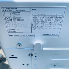 ♦ニトリ 全自動電気洗濯機【2022年製】NTR60BKNの画像