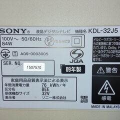 2009年製　SONY液晶テレビ　32型の画像