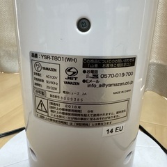 YAMAZEN 扇風機の画像