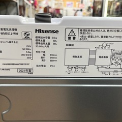☆ドリーム荒牧店☆ジモティー割引有☆【クリーニング済】ハイセンス/洗濯機/AT-WM5511-WH/5.5kg/2021の画像