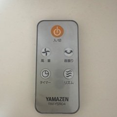 YAMAZEN 扇風機の画像