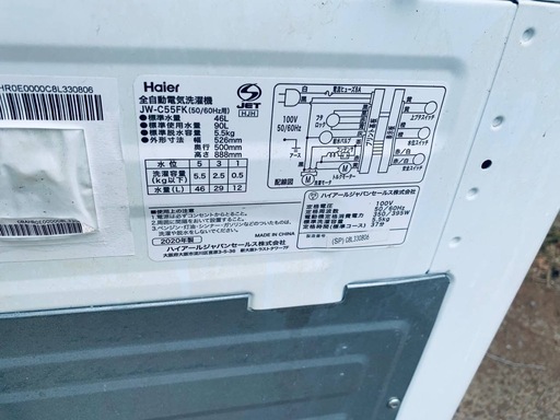 ✅ハイアール電気洗濯機✅ ✅JW-C55FK✅ 