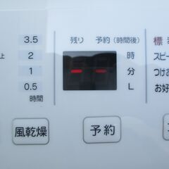 ☆ヤマダ YAMADA YWM-TV80L RORO 8.0kg 全自動電気洗濯機◆2024年製・風乾燥機能搭載の画像