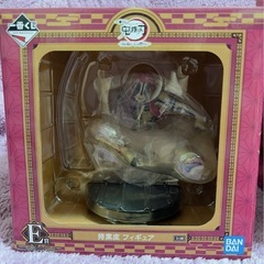 鬼滅の刃　一番くじ　フィギュアの画像