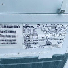 ✅ハイアール電気洗濯機✅ ✅JW-C55A✅ の画像