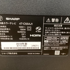 【トレファクマーケット久喜店】SHARP　4K対応液晶テレビ 55インチの画像