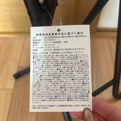 折畳ハイスツールの画像