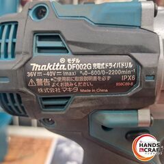 ✨マキタ　中古　DF002G　充電式ドライバドリル　36V-40V　充電器/バッテリー×2/ケース付き✨うるま市田場✨の画像
