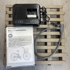 良品！ BRIDGESTONE アルベルトe S型 27インチ 内装5段変速 9.9Ah 電動アシスト自転車 A7SB42 電動自転車 自転車 札幌市手稲区の画像