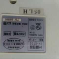 山善（株）IH調理器　IH-E700　2007年製の画像