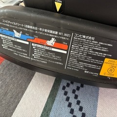 Combi  チャイルドシートの画像