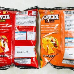 （お話中）湖池屋 ドンタコス ビーフチリタコス＆チーズチリタコスの画像