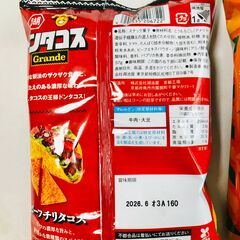 （お話中）湖池屋 ドンタコス ビーフチリタコス＆チーズチリタコスの画像