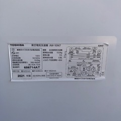 🎀東芝・洗濯機・10K🎀の画像