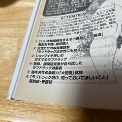 生活雑誌　健康　2000年4月号　主婦の友社　角川書店の画像