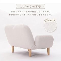 2人用(1.5人用)ソファの画像