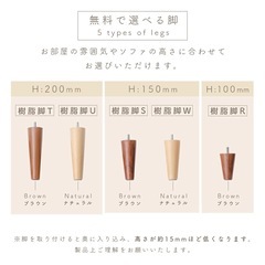2人用(1.5人用)ソファの画像