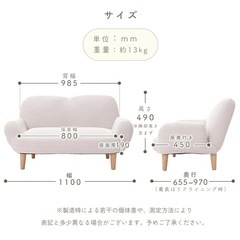 2人用(1.5人用)ソファの画像