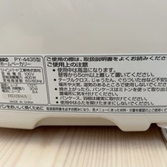 ホームベーカリーの画像