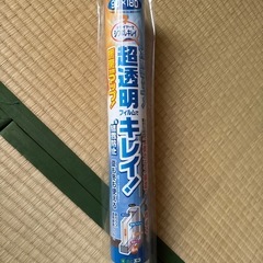 (新品未開封】窓ガラスフィルム　 の画像