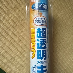 (新品未開封】窓ガラスフィルム　 の画像