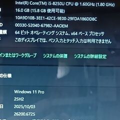 お渡しする方が決まりました。美品です。爆速。バージョン25H2　Windows11 　office 2021 第八世代 LIFEBOOK A 748/TX Corei5-8520Uメモリ16GB 新品 SSD256GBの画像