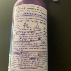 【取引中】ラボン　除菌　消臭の画像
