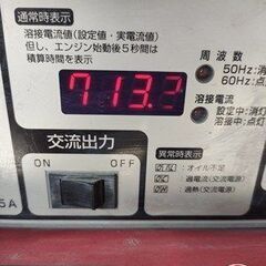【引取限定】Shindaiwa/新ダイワ　EGW180MC-i 防音型エンジン溶接兼用発電機 溶接機 ウェルダー 稼働時間713h【ハンズクラフト宮崎新名爪店】【中古】の画像